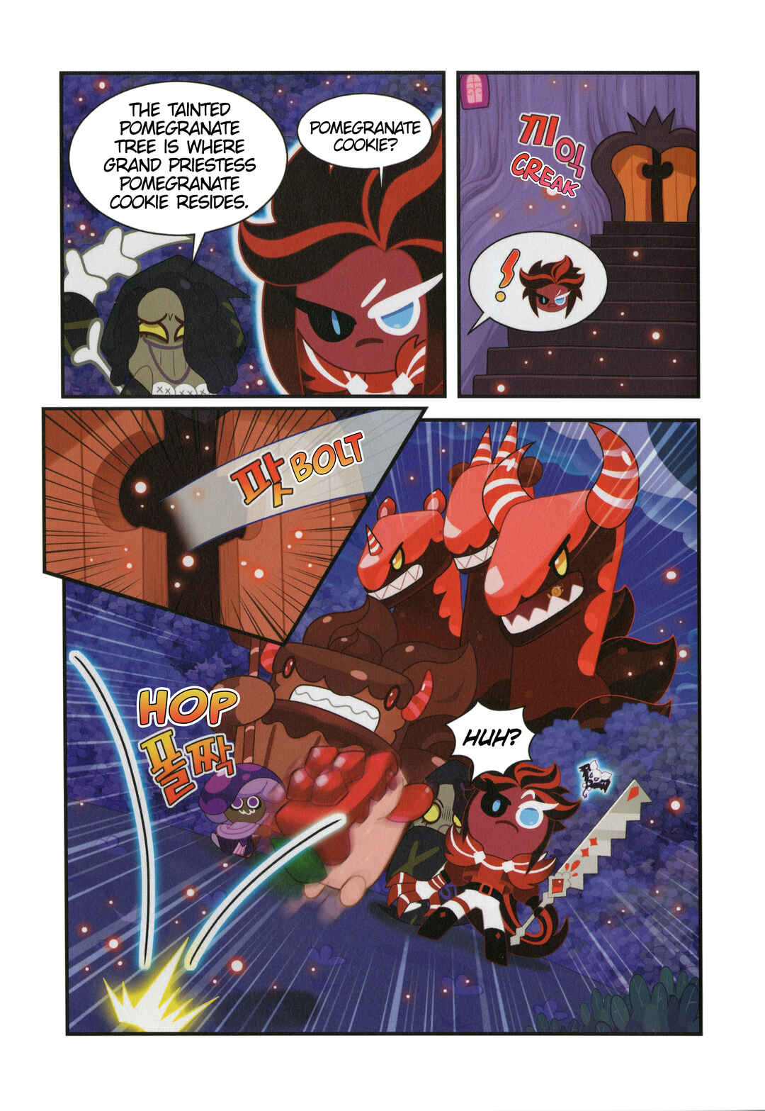 Chapter 33 - Page 6