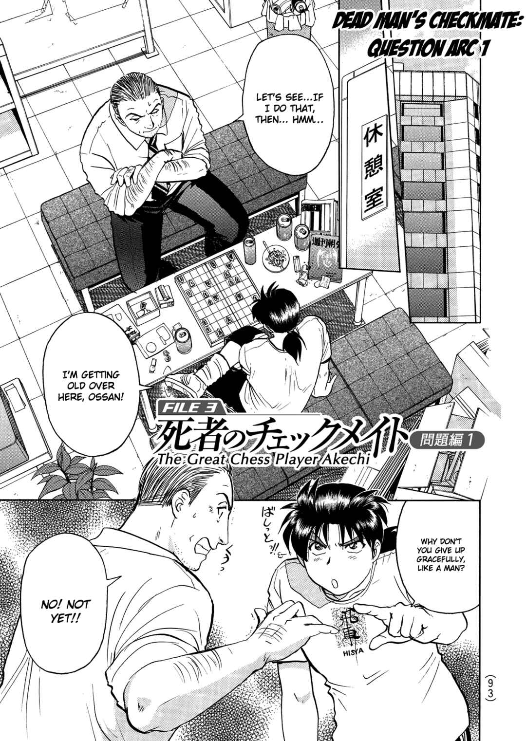 Chapter 5 - Page 2