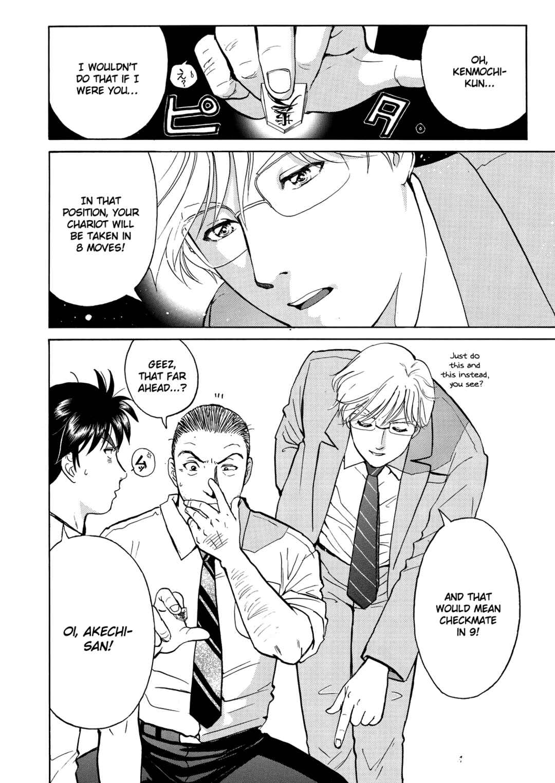 Chapter 5 - Page 3