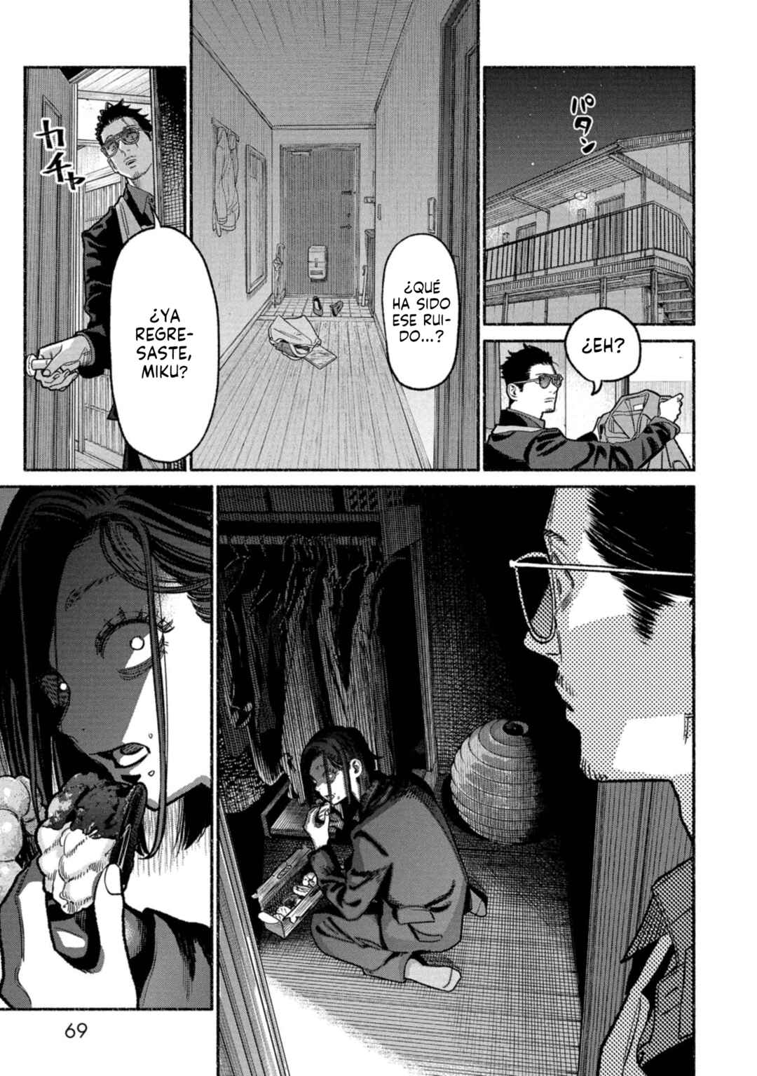 Chapter 140 - Page 7