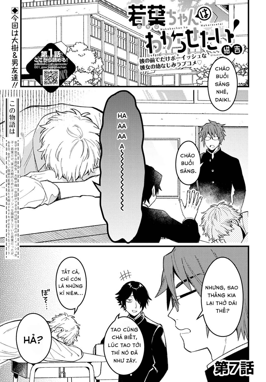 Chapter 7 - Page 1