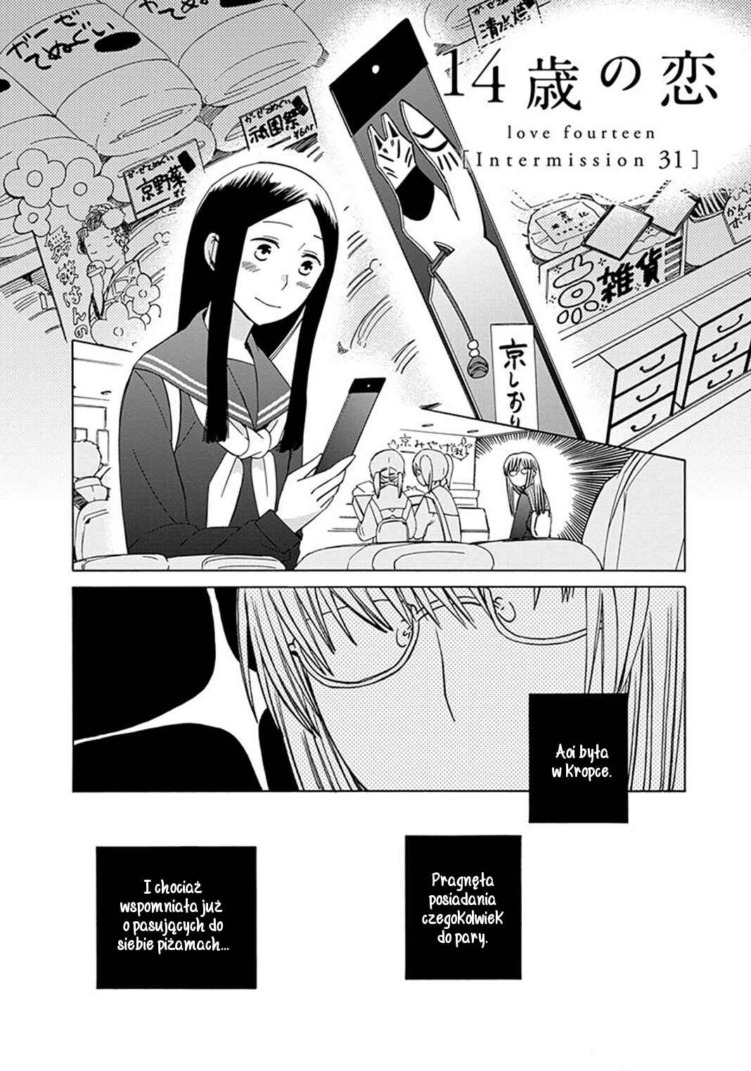 Chapter 26.4 - Page 2
