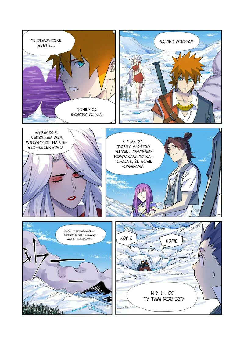 Chapter 253.5 - Page 5