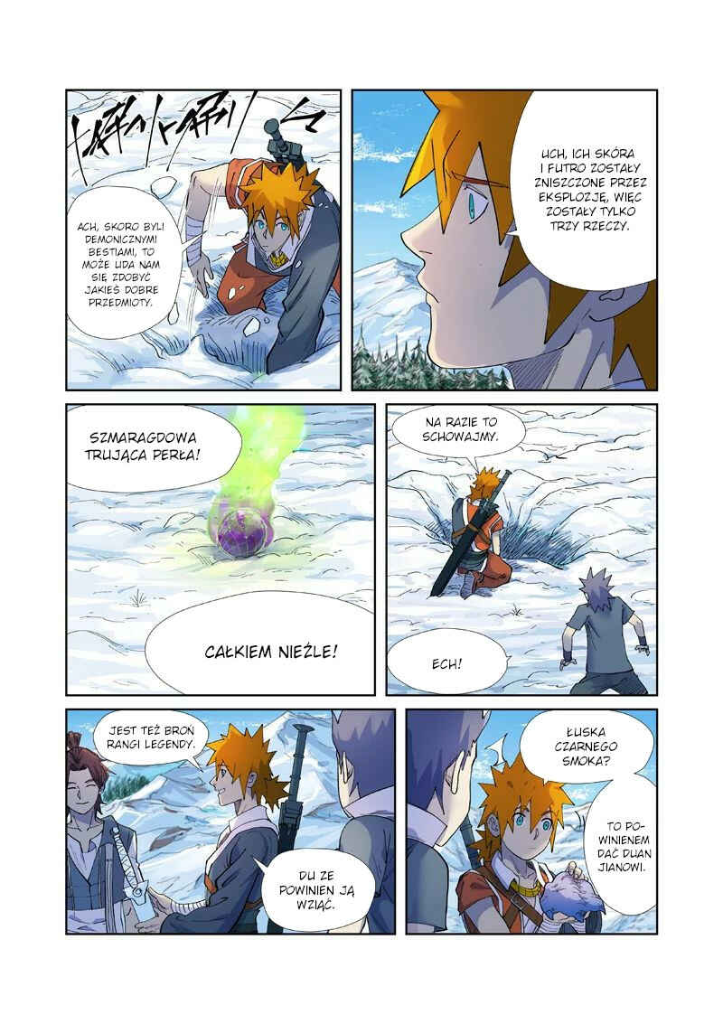 Chapter 253.5 - Page 6