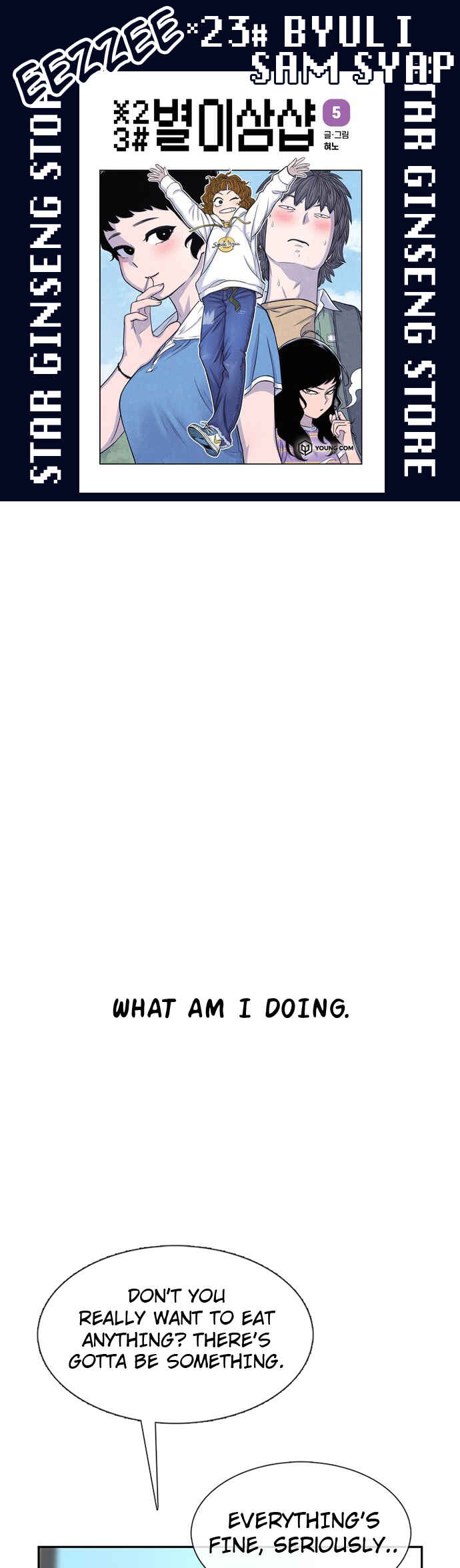 Chapter 61 - Page 1