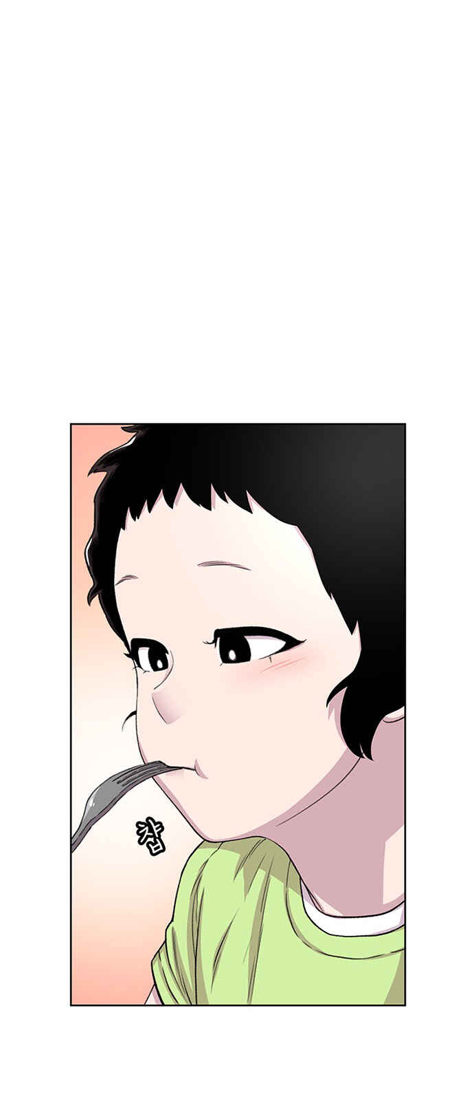 Chapter 61 - Page 32