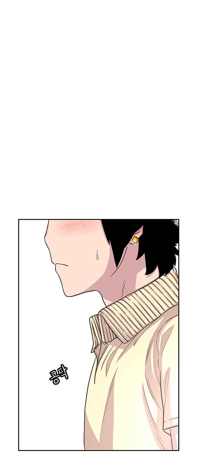 Chapter 61 - Page 9