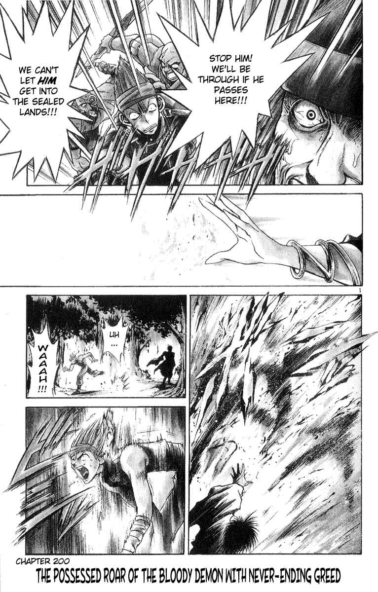 Chapter 200 - Page 1