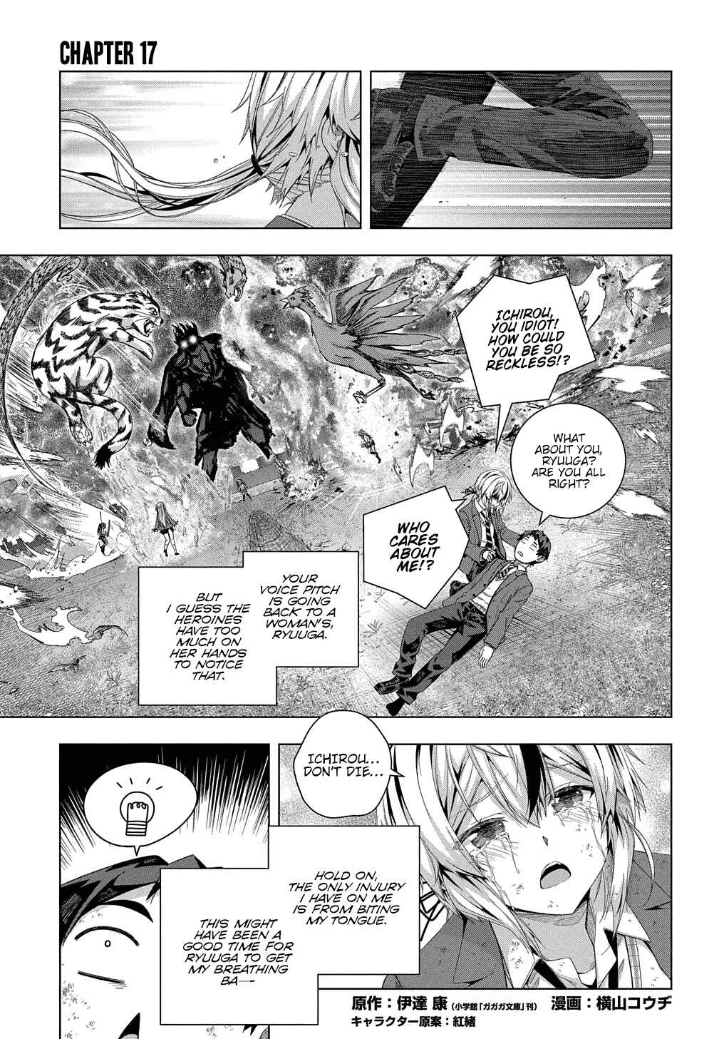 Chapter 17 - Page 2