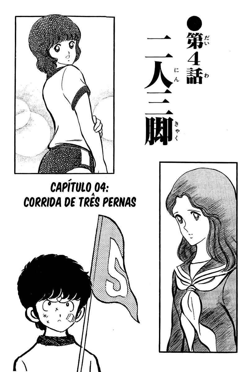 Chapter 21 - Page 1