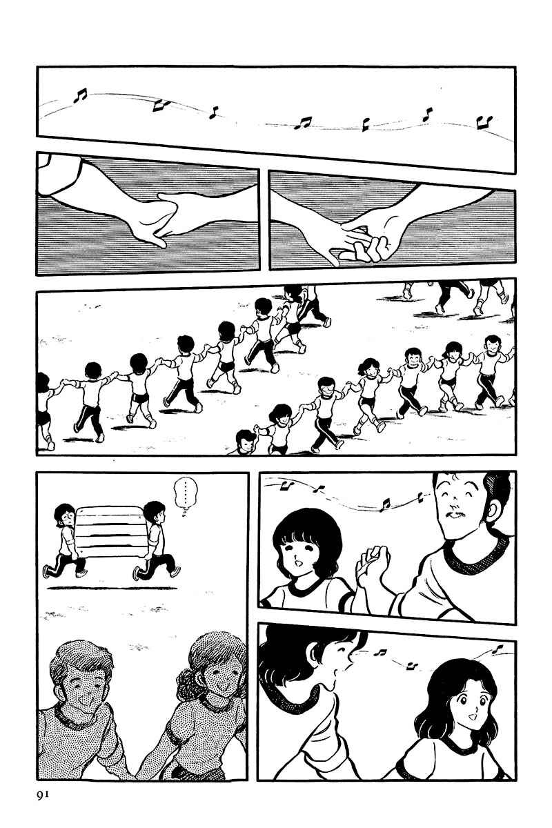Chapter 21 - Page 19