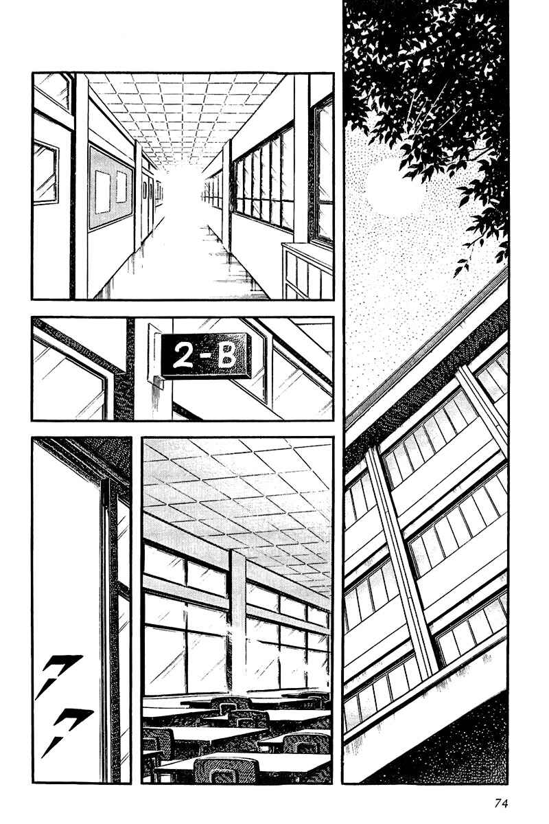 Chapter 21 - Page 2