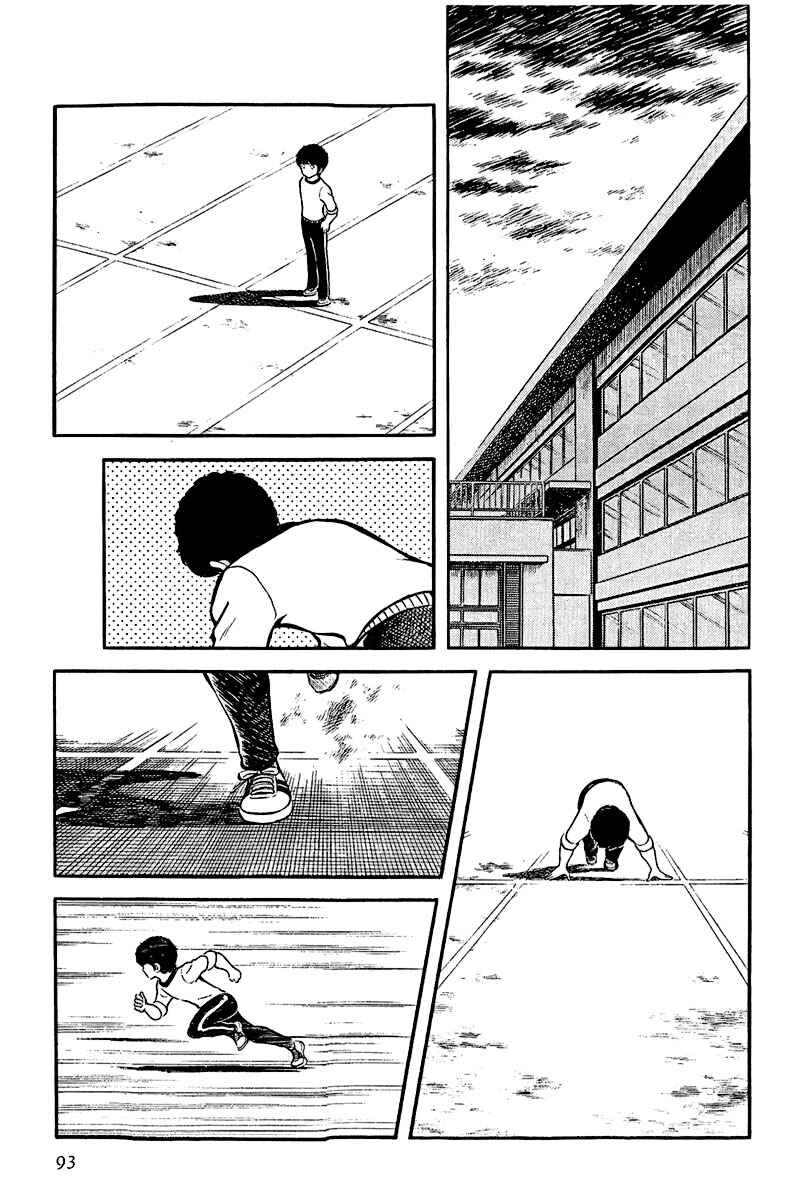 Chapter 21 - Page 21
