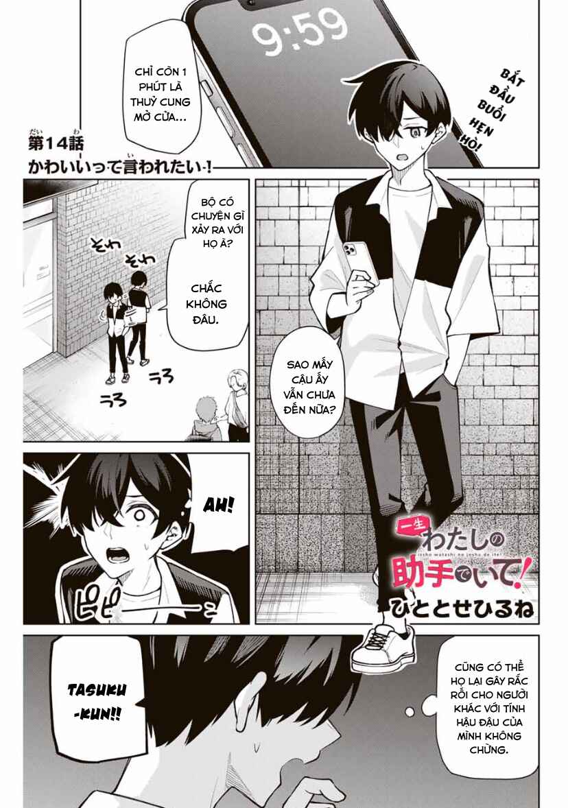 Chapter 14 - Page 1