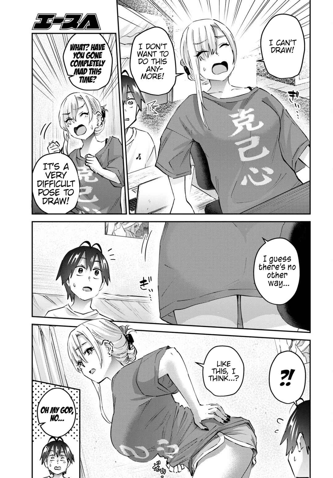 Chapter 168 - Page 10