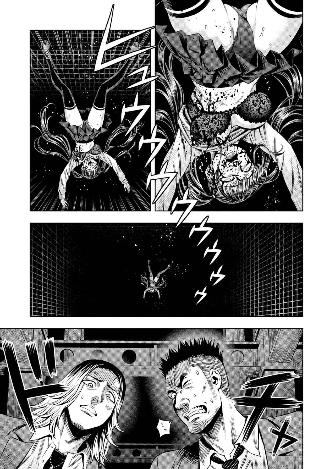 Chapter 18 - Page 3