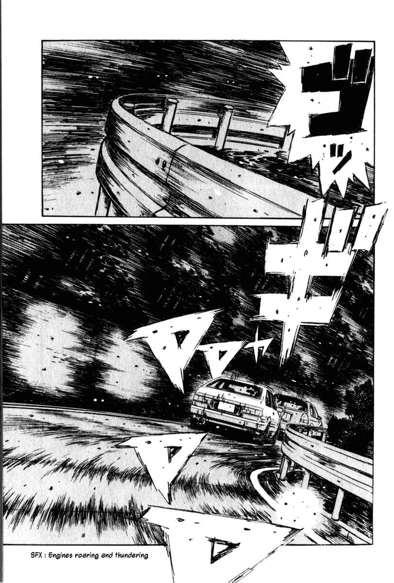 Chapter 227 - Page 4