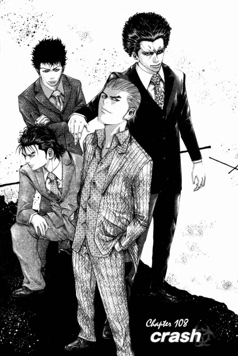 Chapter 108 - Page 2