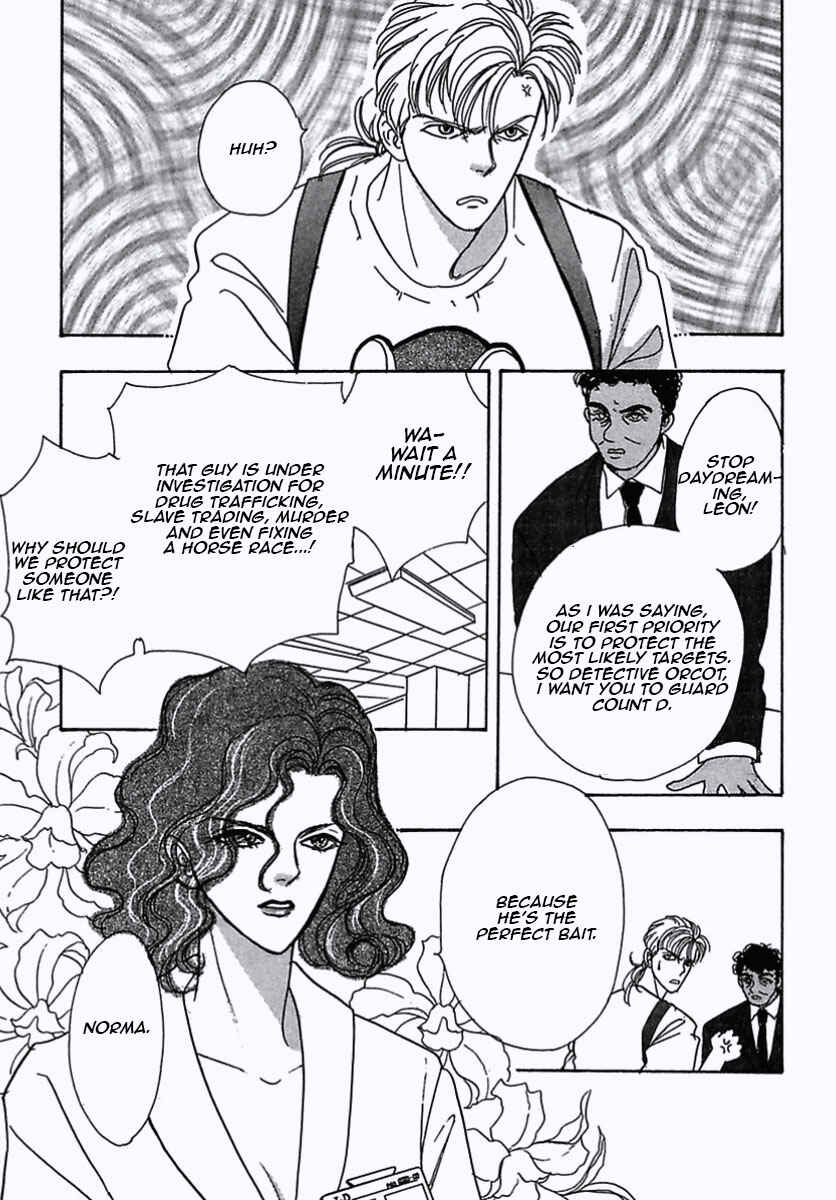 Chapter 17 - Page 7