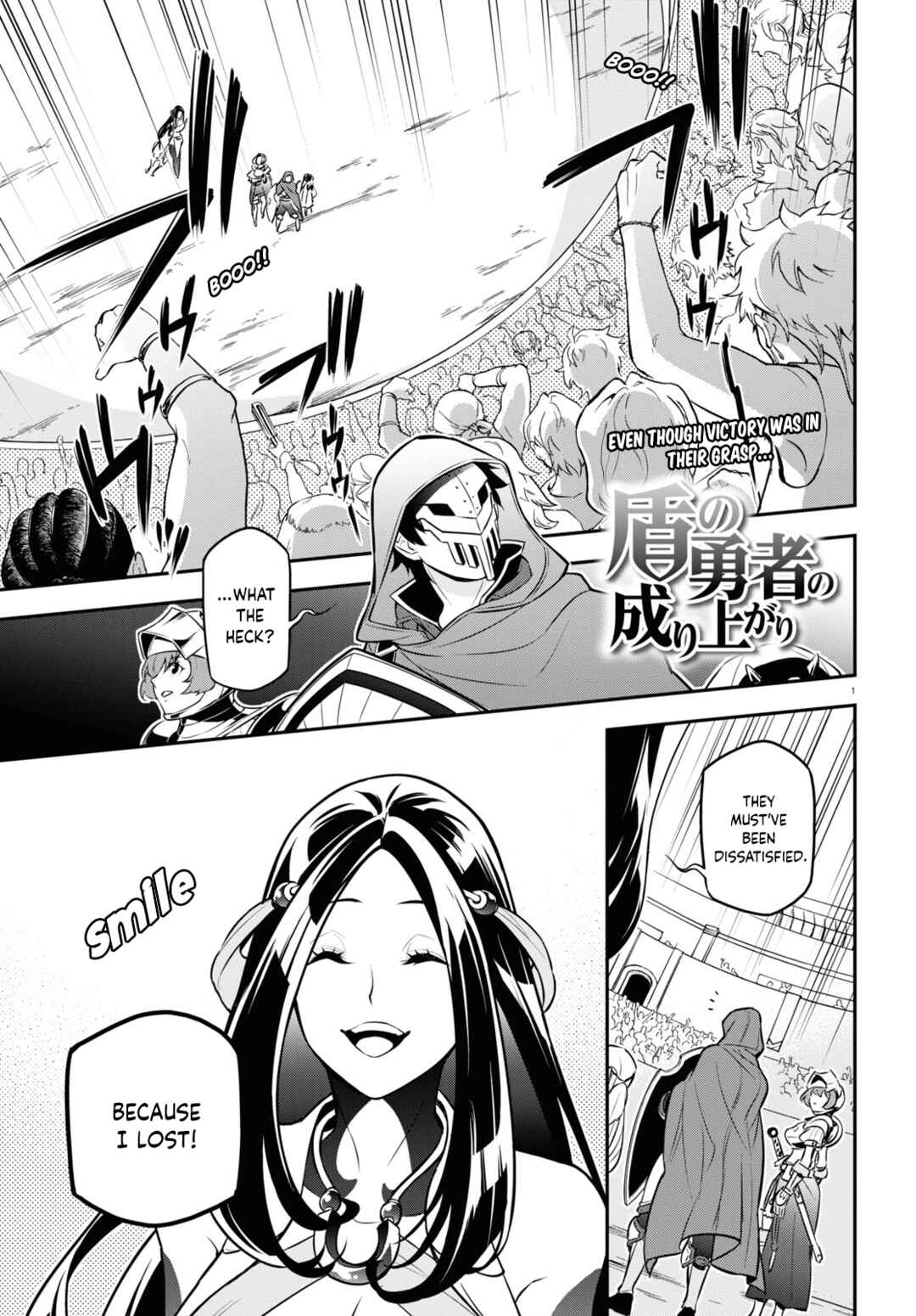 Chapter 99 - Page 2