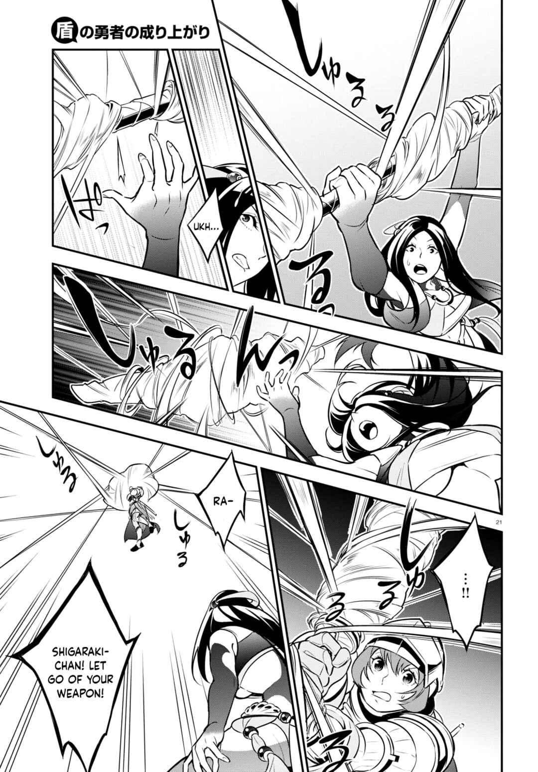Chapter 99 - Page 22