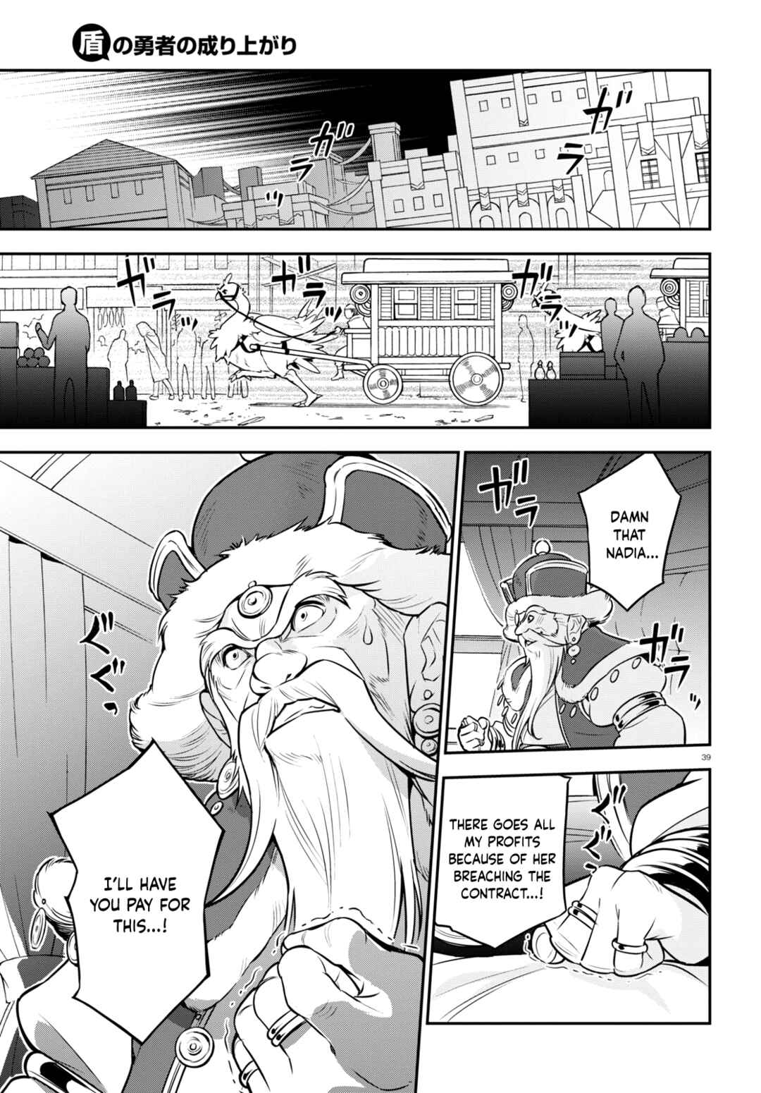 Chapter 99 - Page 40