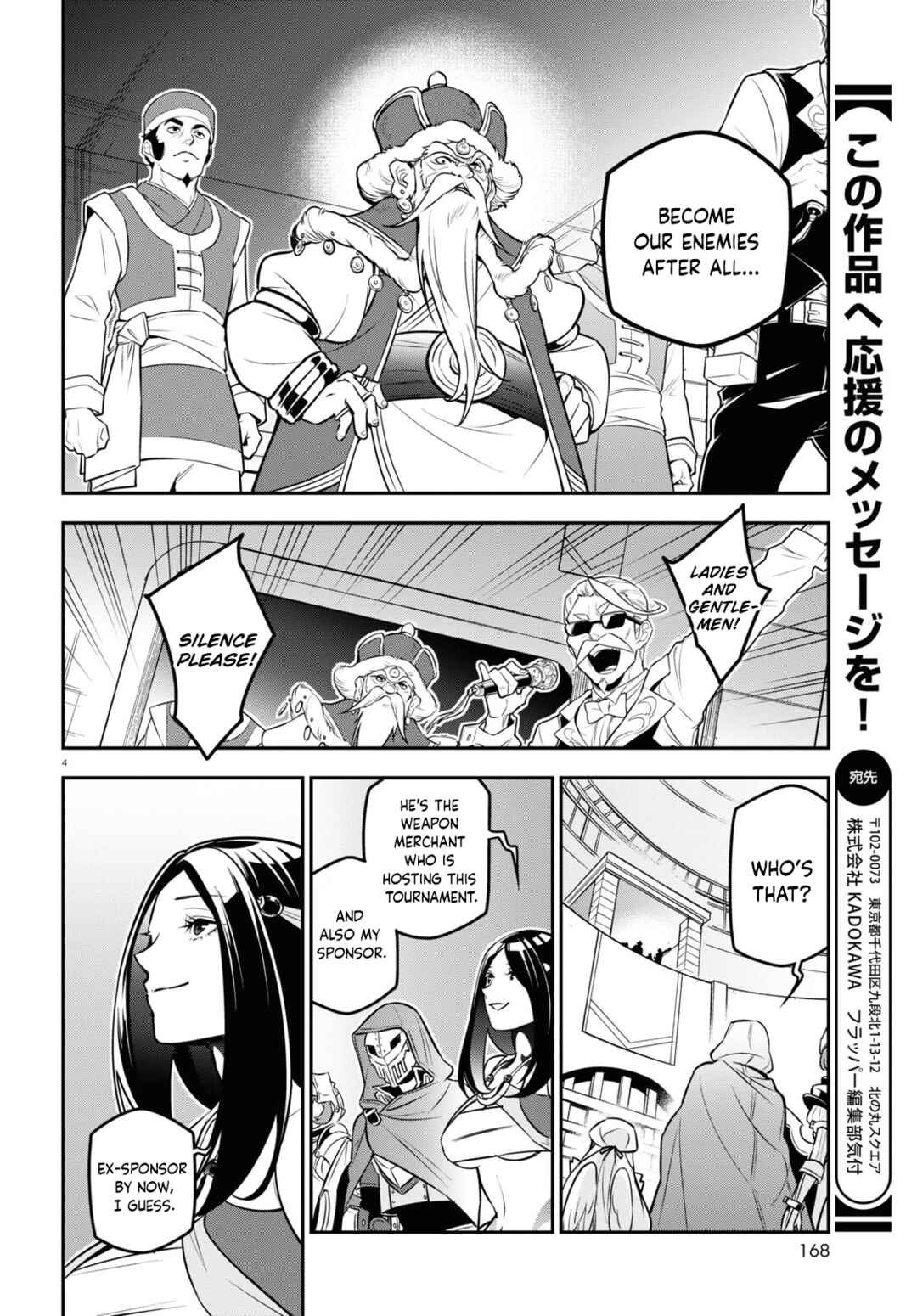 Chapter 99 - Page 5