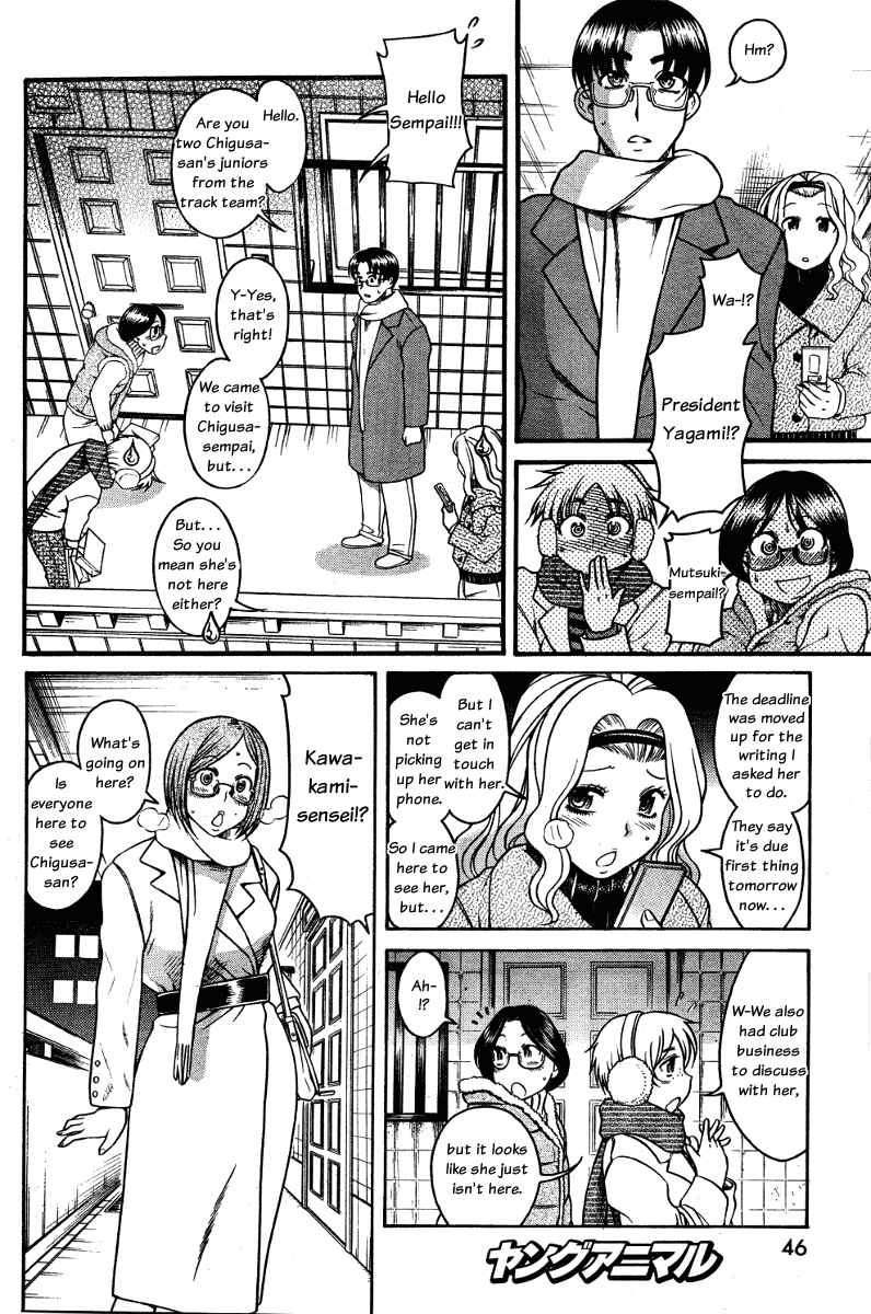 Chapter 59 - Page 4