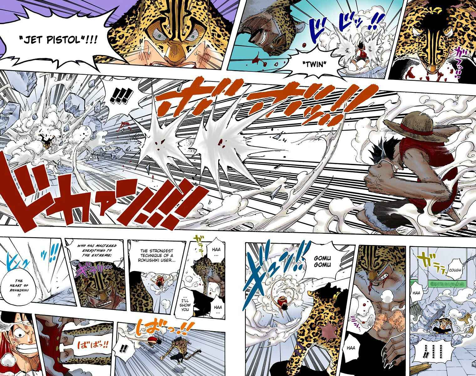 Chapter 425 - Page 14