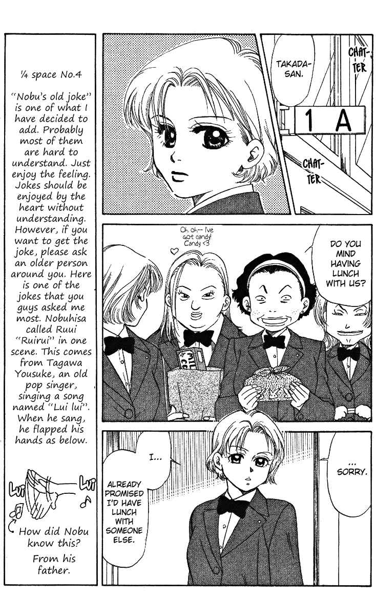 Chapter 3 - Page 5