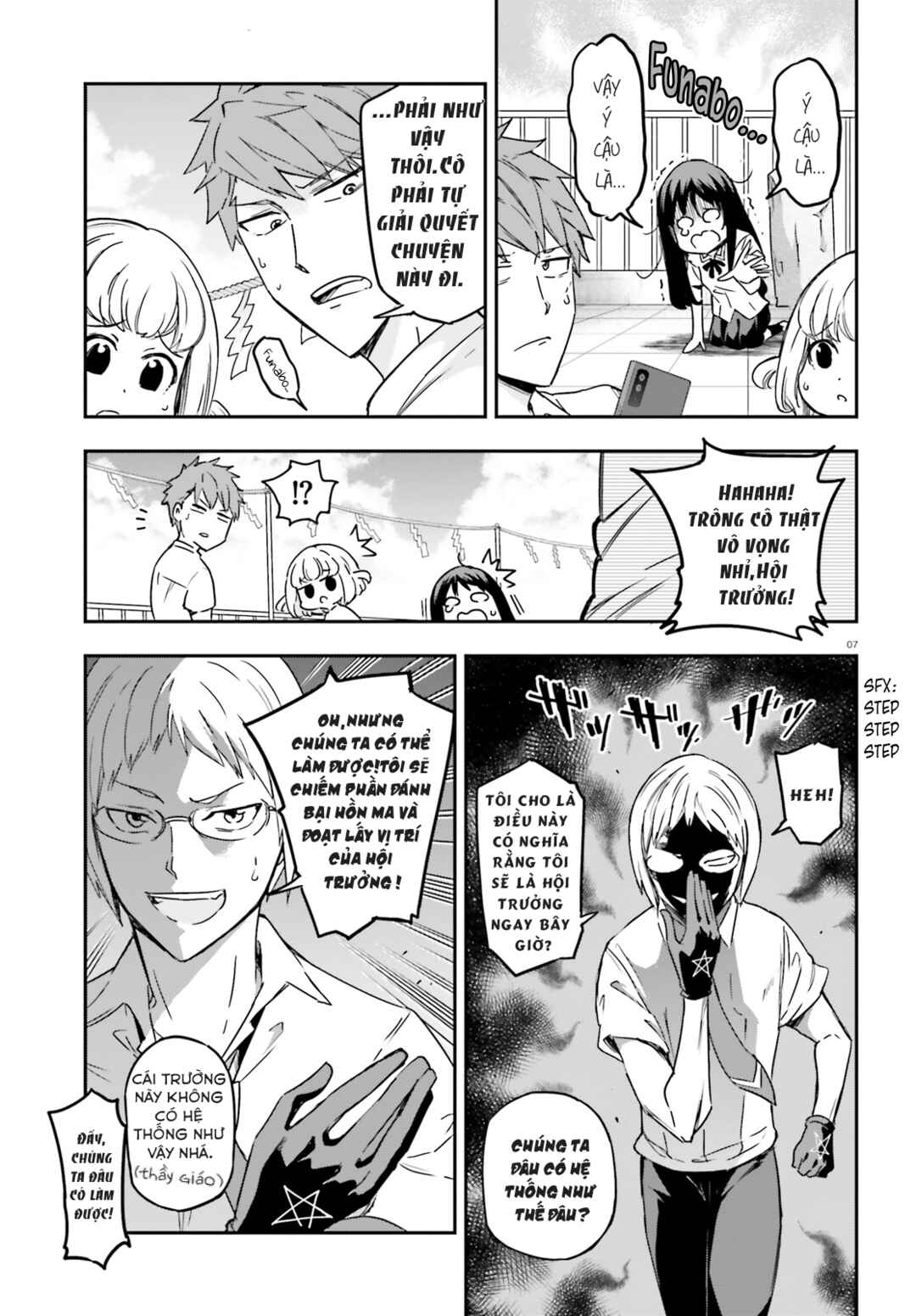 Chapter 140 - Page 7