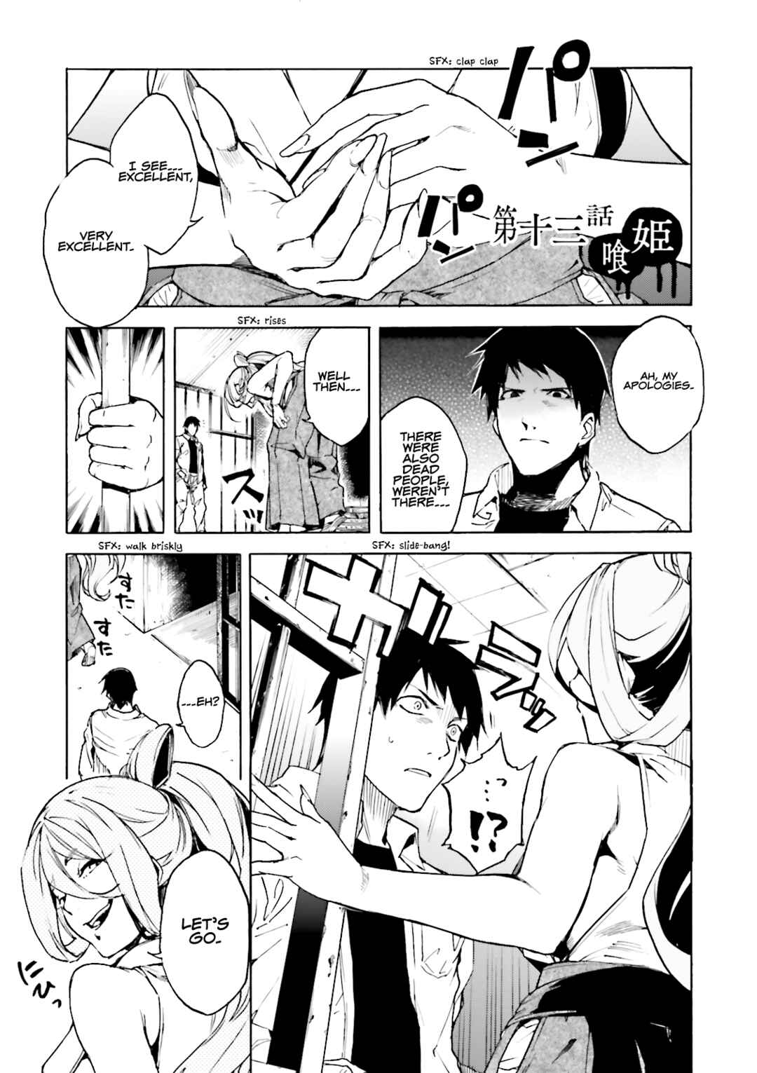 Chapter 13 - Page 2
