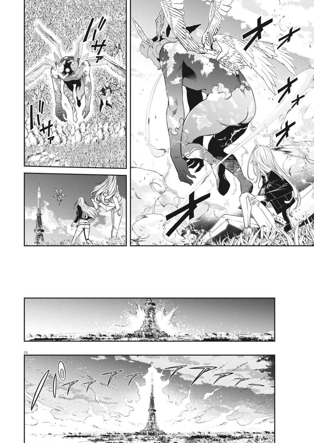 Chapter 145 - Page 16