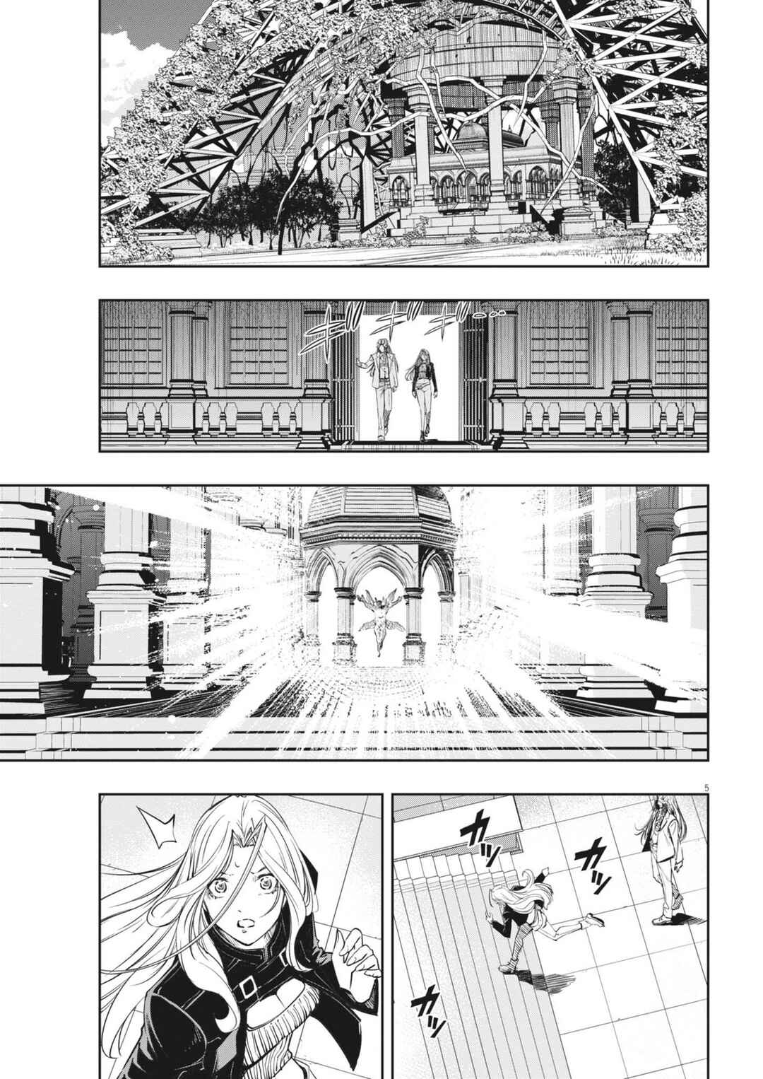 Chapter 145 - Page 5