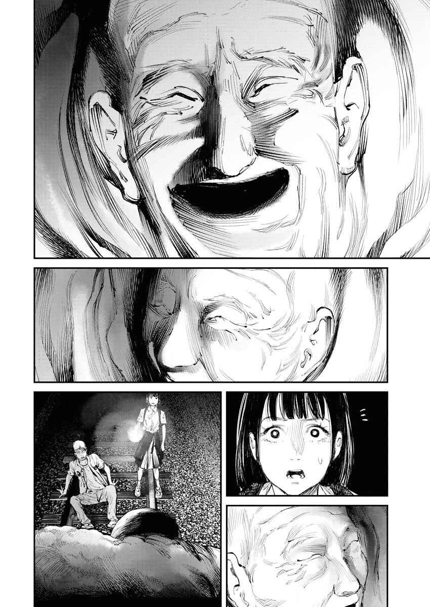 Chapter 10 - Page 2