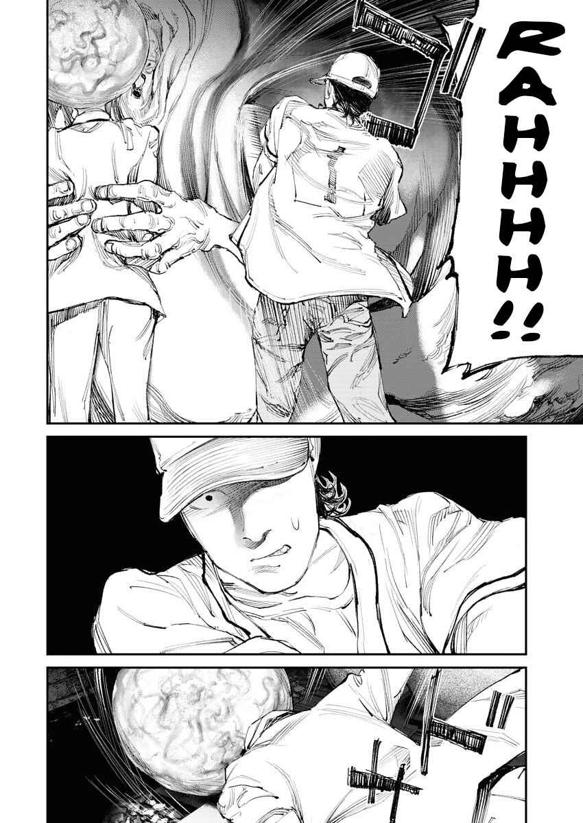 Chapter 10 - Page 8