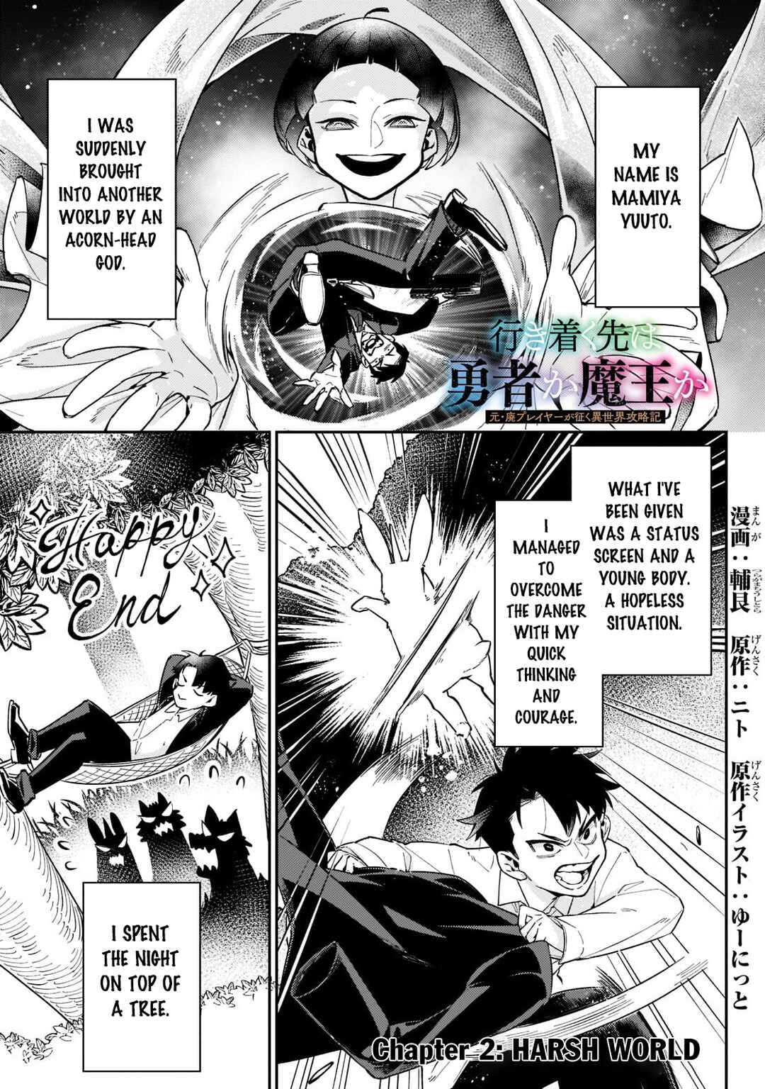 Chapter 2 - Page 2