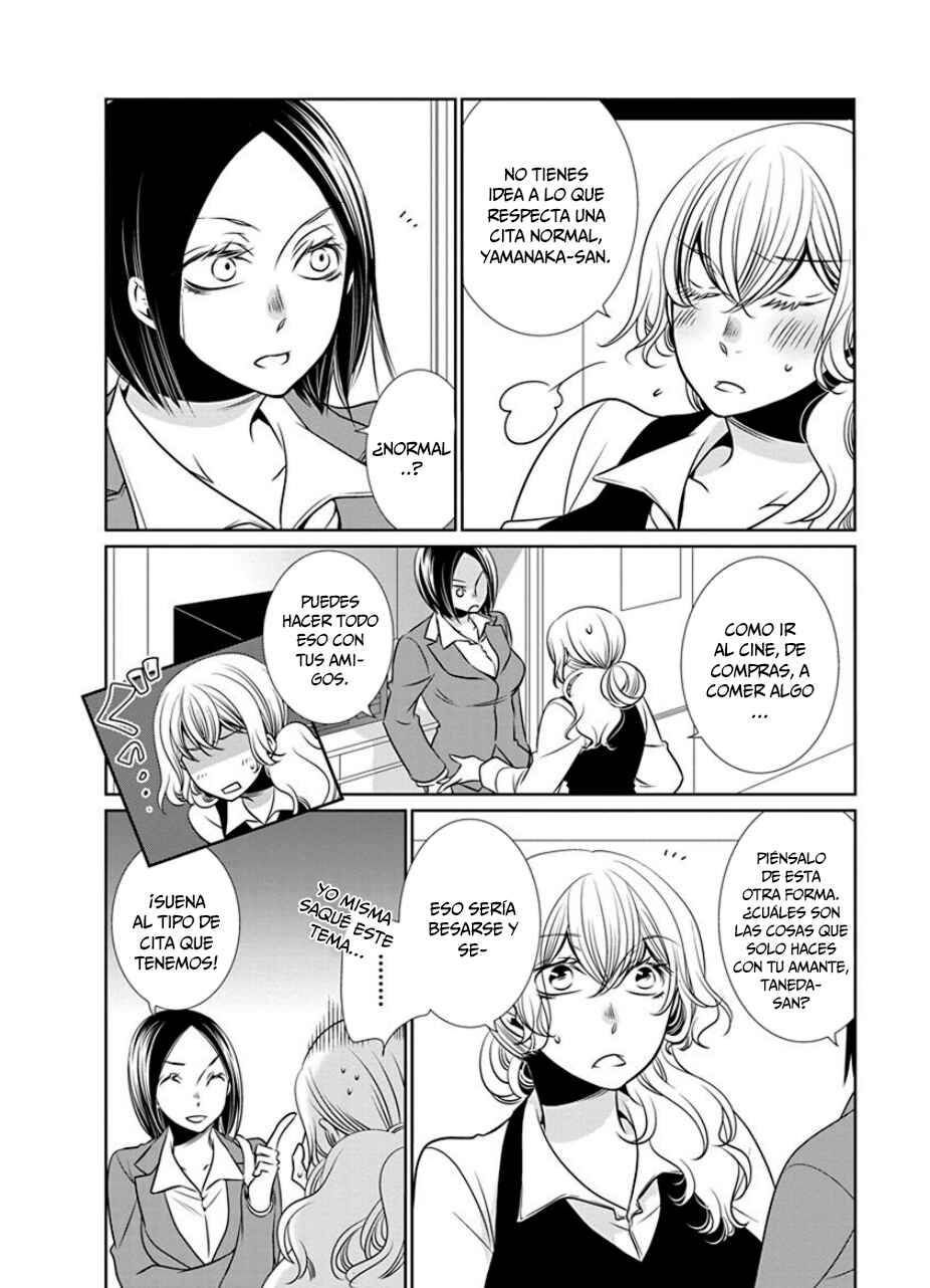 Chapter 16 - Page 3