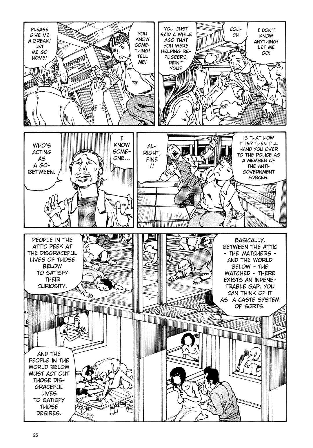 Chapter 2 - Page 5