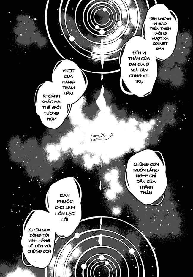 Chapter 1 - Page 12