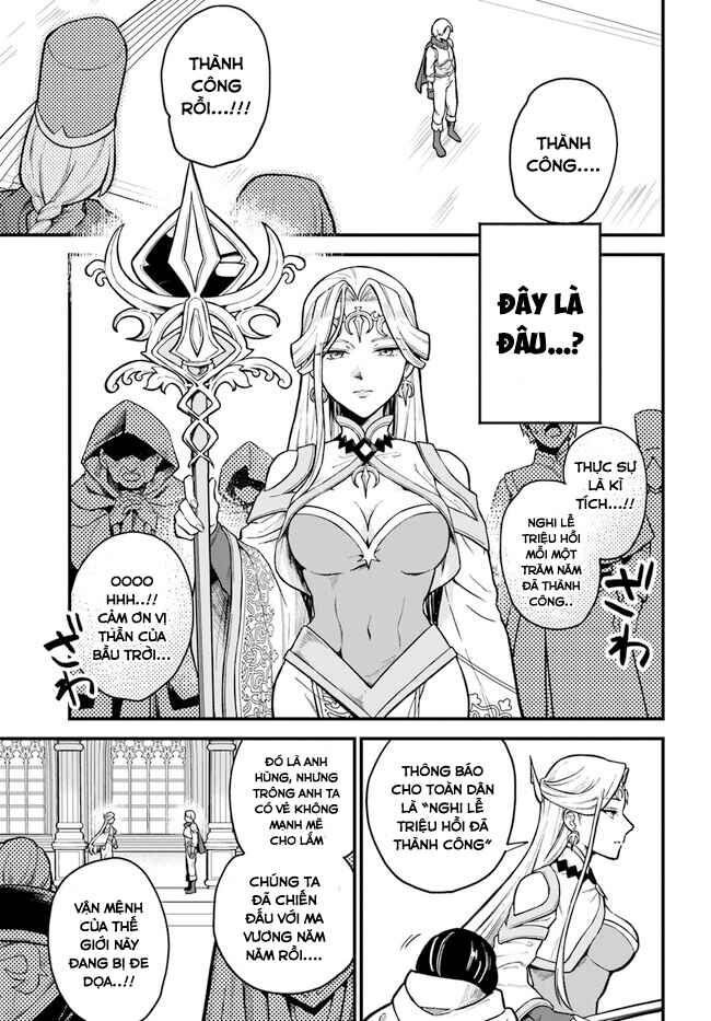 Chapter 1 - Page 14