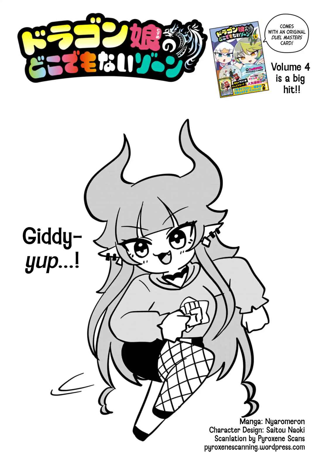 Chapter 122 - Page 1