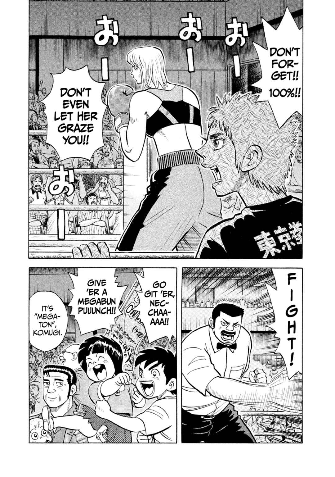 Chapter 33 - Page 3