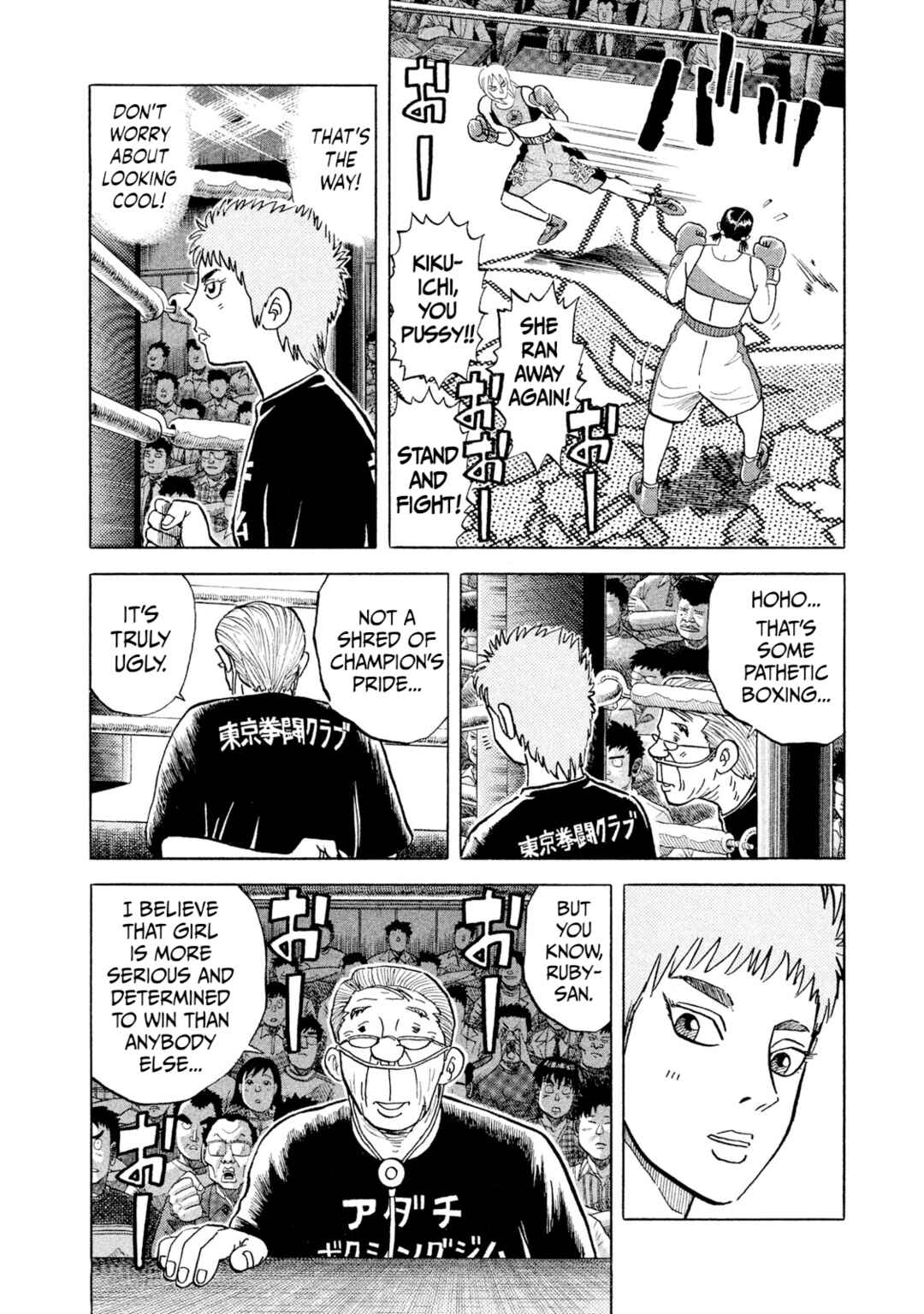 Chapter 33 - Page 8