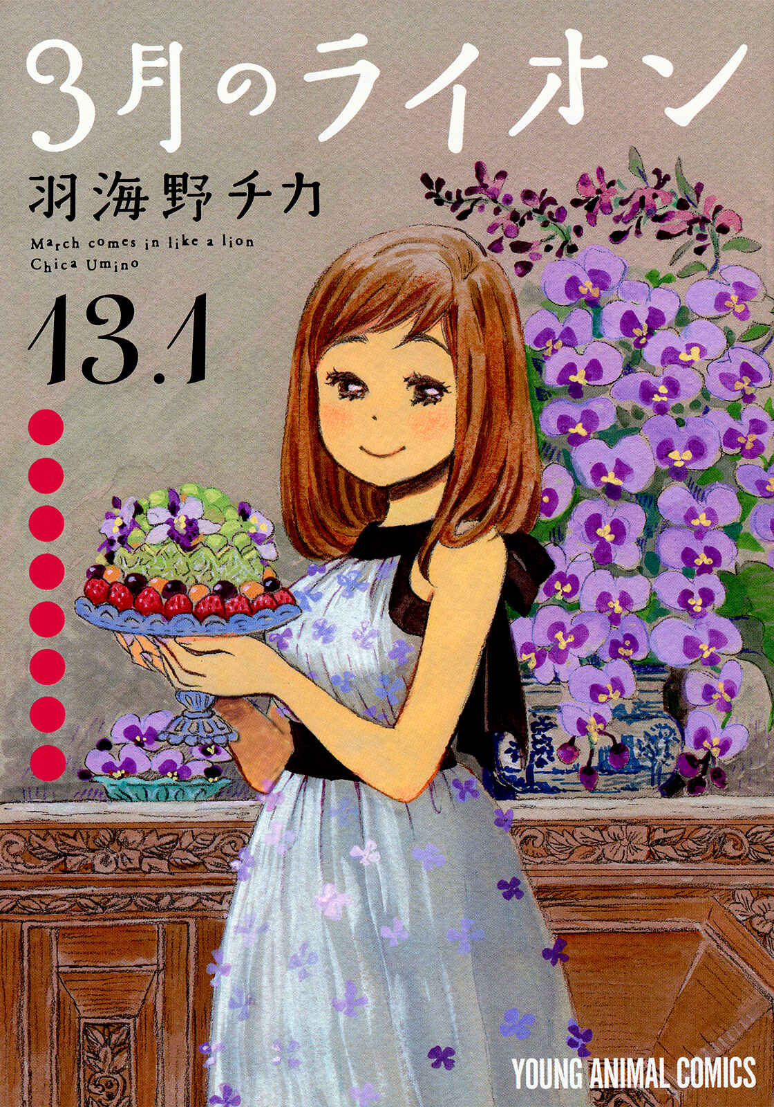 Chapter 139.6 - Page 2