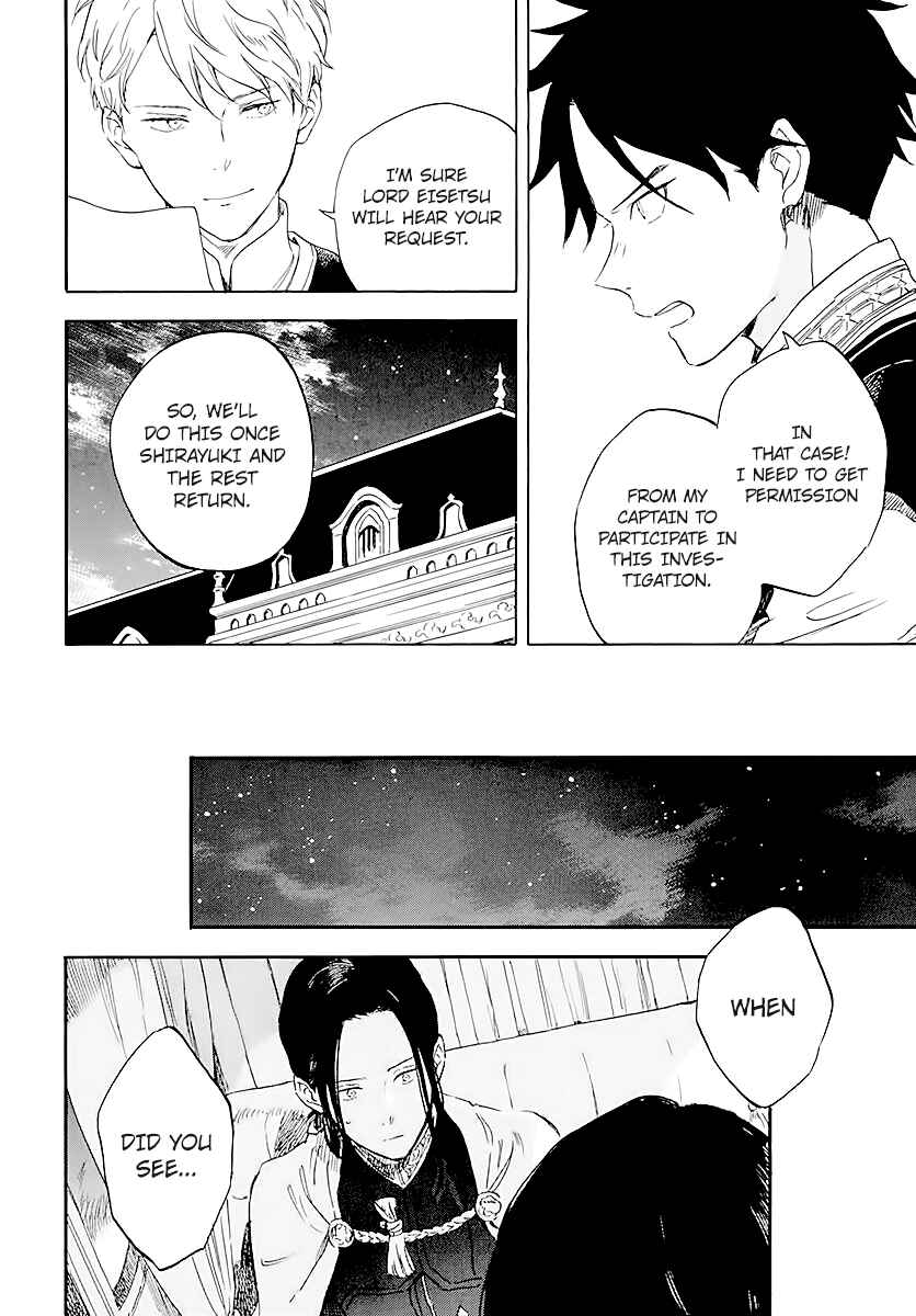 Chapter 120 - Page 20