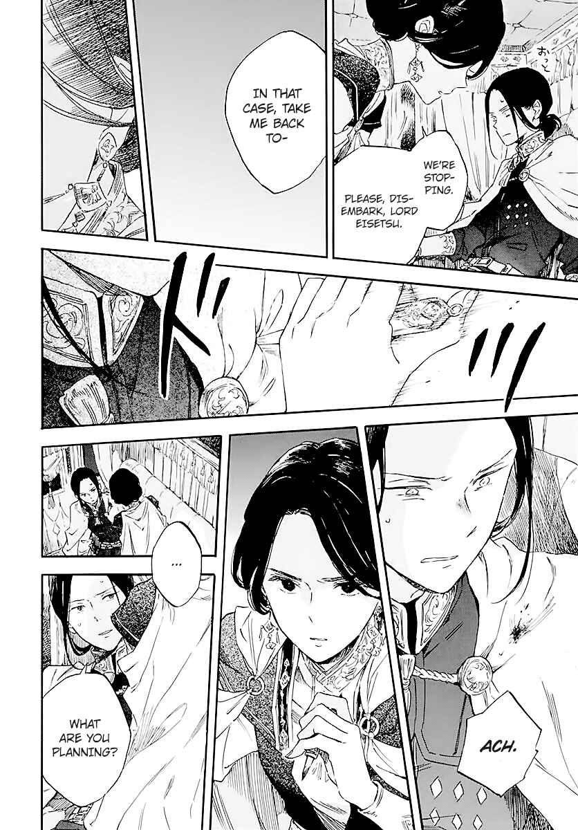 Chapter 120 - Page 22