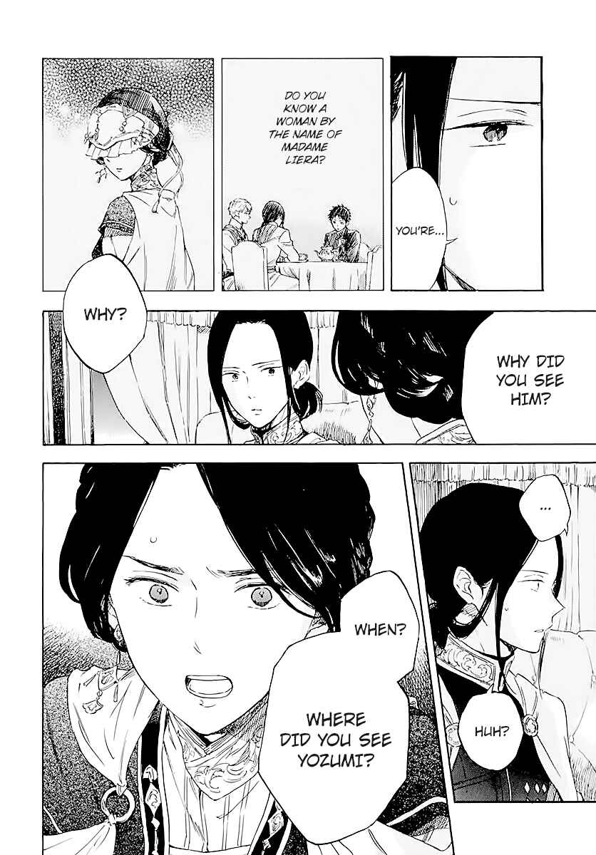 Chapter 120 - Page 4