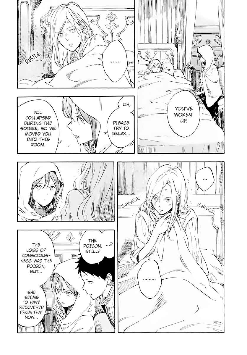 Chapter 120 - Page 6