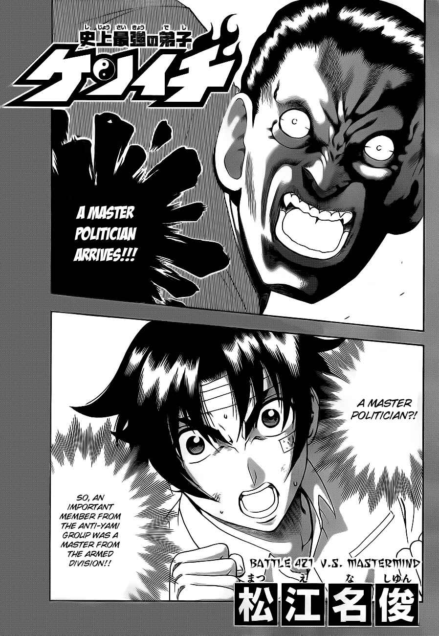 Chapter 421 - Page 1